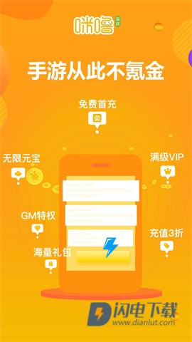 咪噜游戏 第1张图