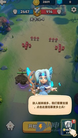 冲啊原始人最新版 第7张图