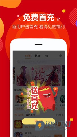咪噜游戏 第4张图