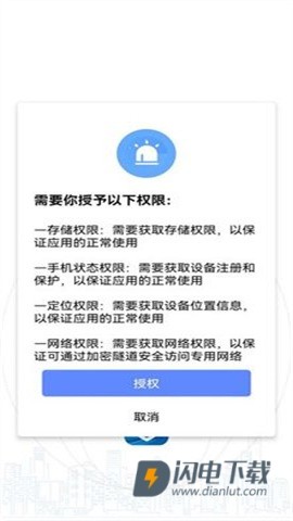 掌上办公 第3张图