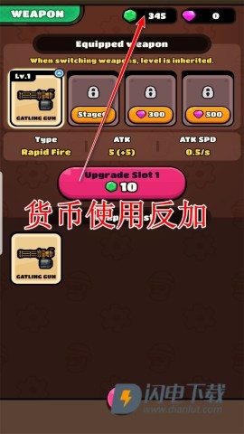 齿轮卡车 第5张图