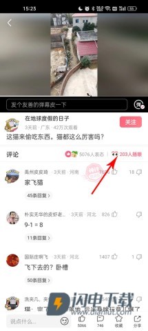 皮皮虾 第3张图