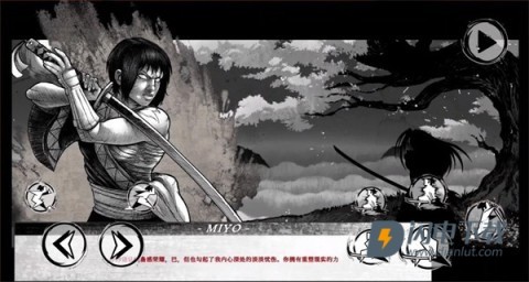 二击必杀 第3张图