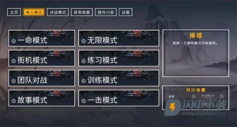 二击必杀 第1张图