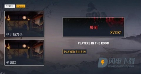 二击必杀 第7张图