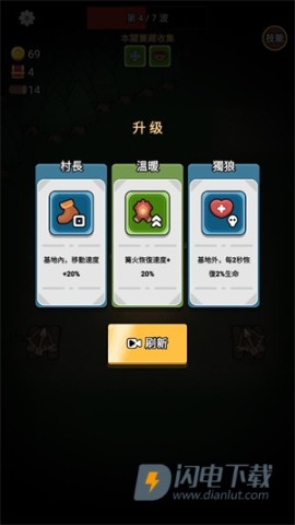 时光大逃杀 第3张图