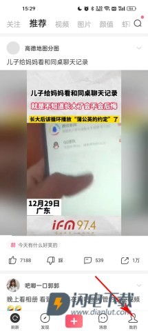 皮皮虾 第6张图