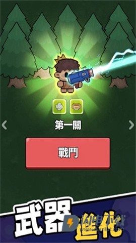 时光大逃杀游戏