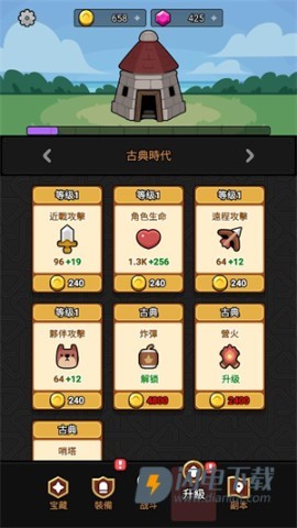 时光大逃杀 第5张图