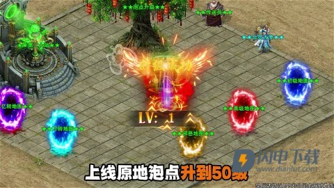 龙迹之城灵符回收版游戏