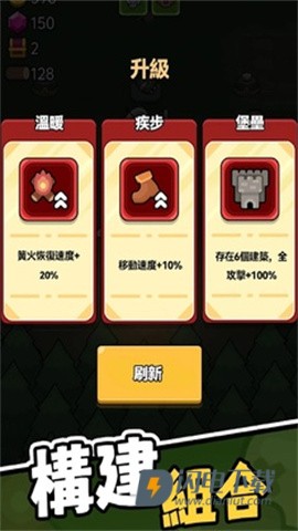 时光大逃杀游戏