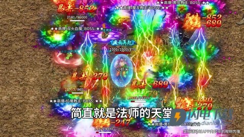 龙迹之城灵符回收版游戏