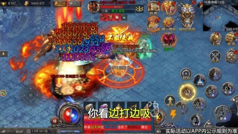 龙迹之城灵符回收版游戏