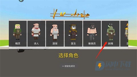 战场吃鸡 第1张图