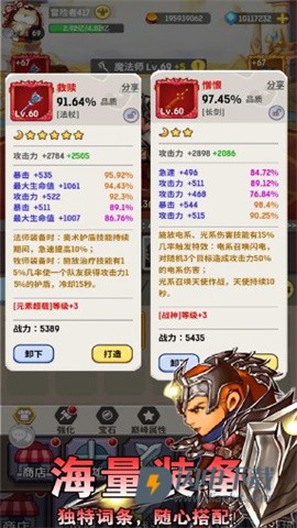 魔力佣兵团游戏