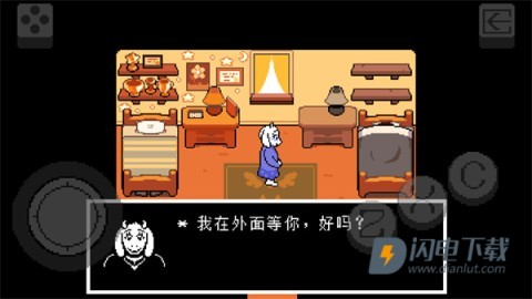 三角符文游戏