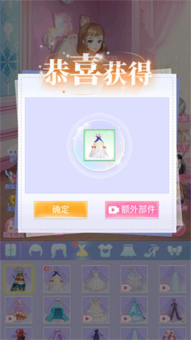 闪恋日记游戏 第6张图
