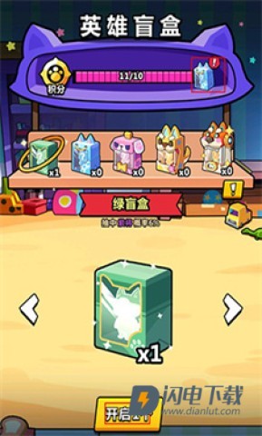 天空之森 第2张图