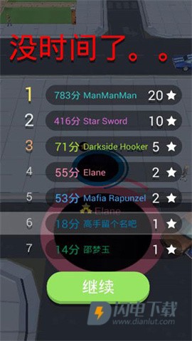抖音黑洞大作战游戏