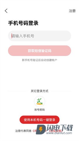 易捷加油 第3张图