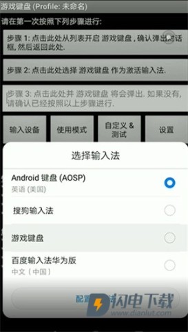三角符文 第2张图