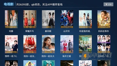 云播影视APP