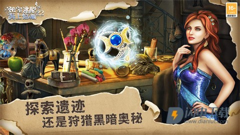 密室逃脱22海上惊魂游戏