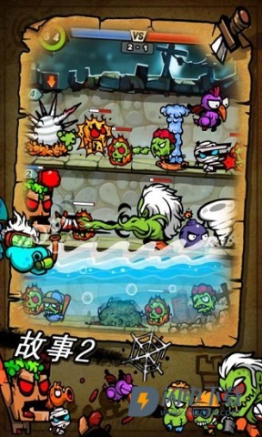 保卫蛋蛋 第2张图