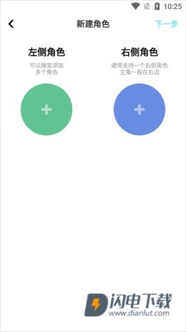 快点阅读 第4张图
