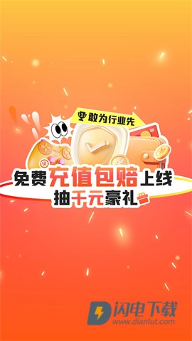 交易游 第1张图