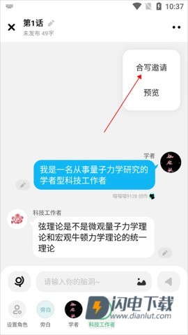 快点阅读 第9张图