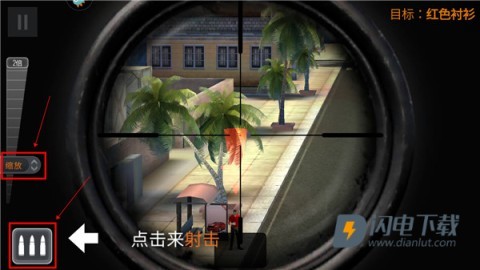 狙击行动代号猎鹰安卓版 第4张图
