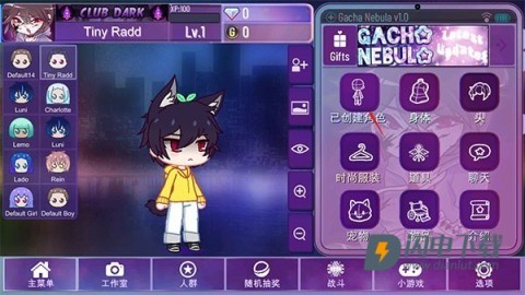 加查星云南瓜版 第2张图