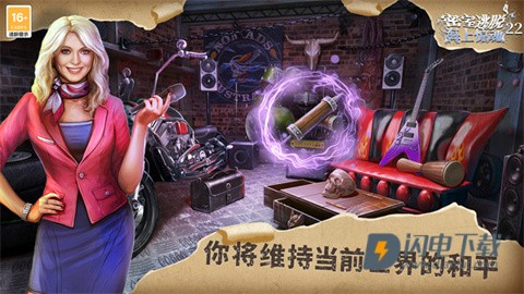 密室逃脱22海上惊魂游戏