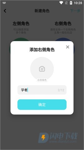 快点阅读 第5张图