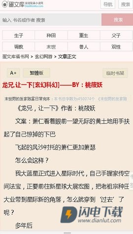 蛋文库 第1张图