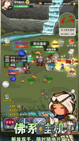 魔力佣兵团游戏
