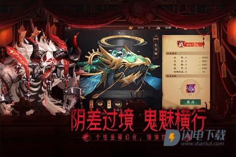 画狐官方版游戏