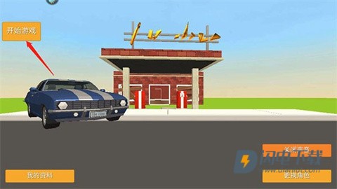 战场吃鸡 第2张图