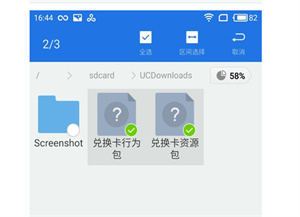 我的世界先锋版 第5张图