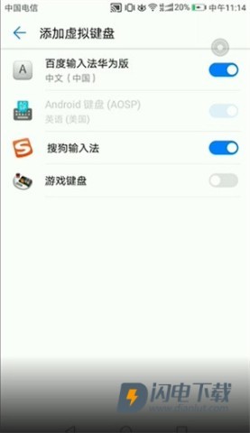 三角符文 第1张图