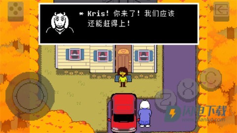 三角符文游戏