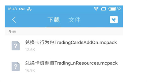 我的世界先锋版 第4张图