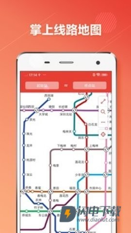 深圳地铁安卓版APP