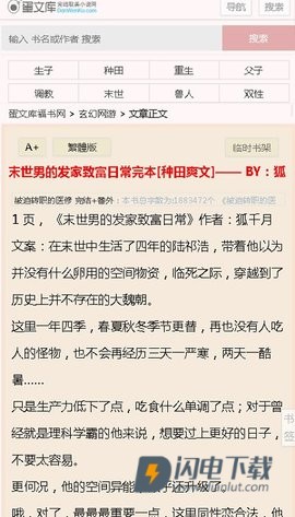 蛋文库 第2张图