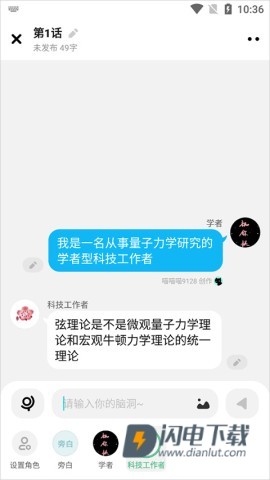 快点阅读 第8张图