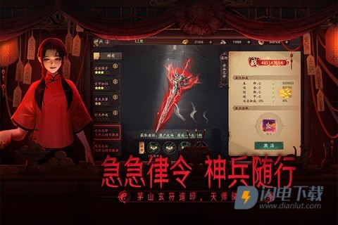 画狐官方版游戏