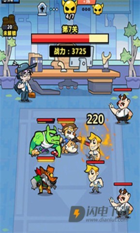 天空之森 第3张图