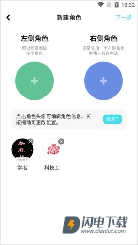 快点阅读 第6张图