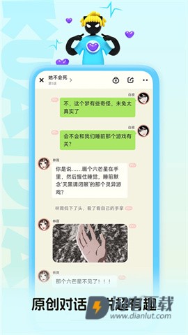 快点阅读APP